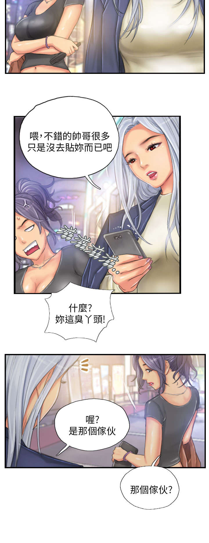 第24章：隐秘19