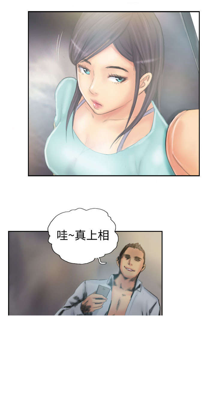 第35章：妥协15