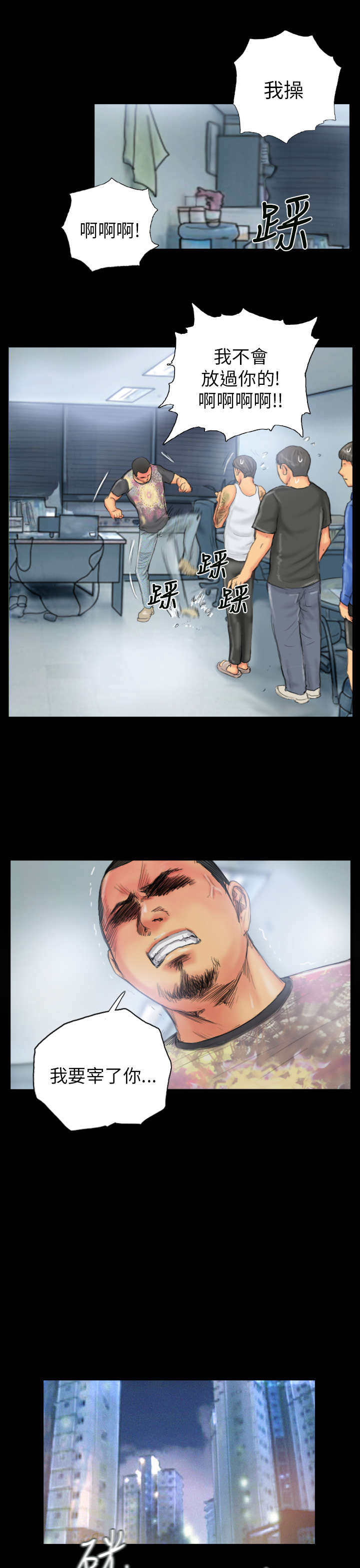 第27章：麻烦上门8