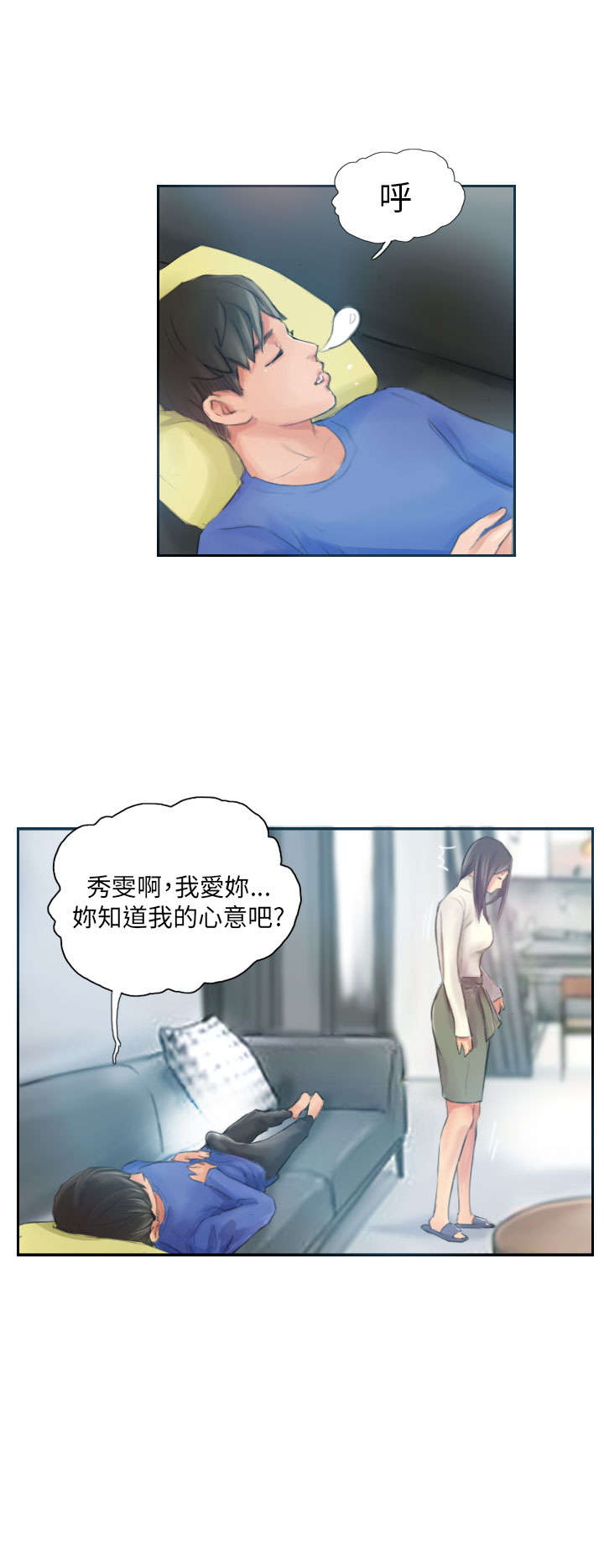 第17章：交谈17