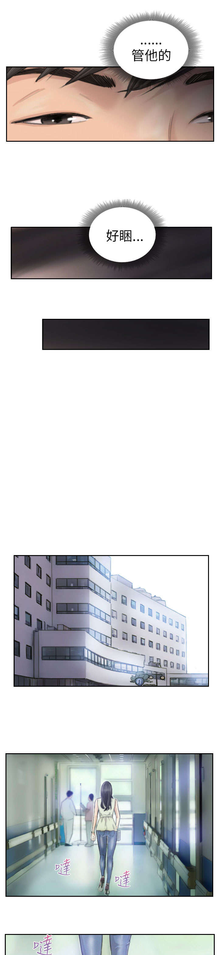 第3章：惊喜6