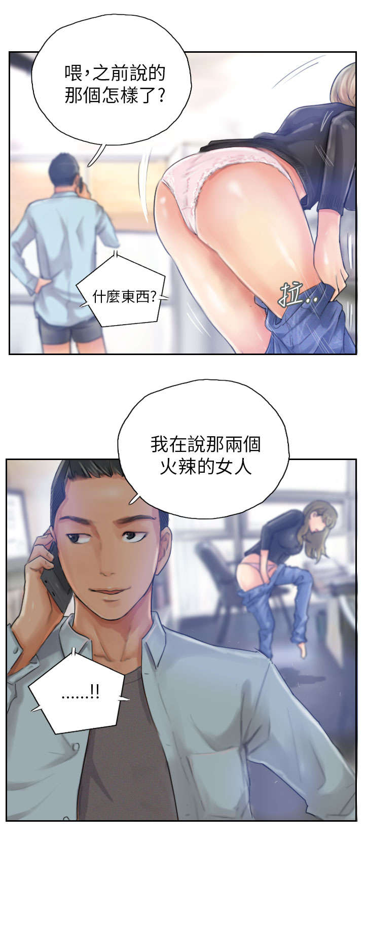 第16章：冷战10