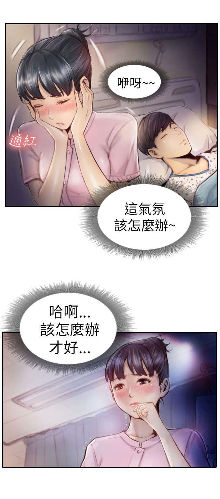 第2章：交换11