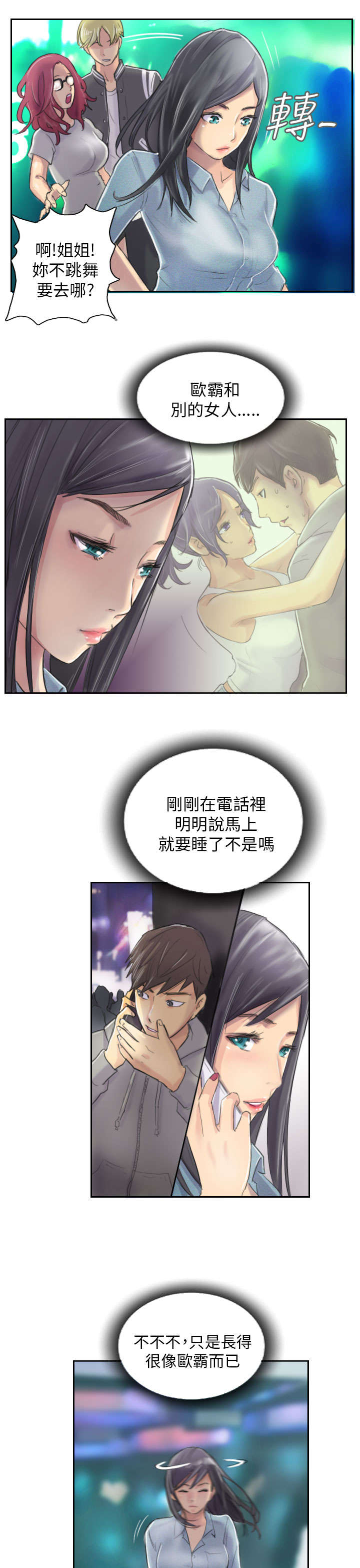 第10章：发现16