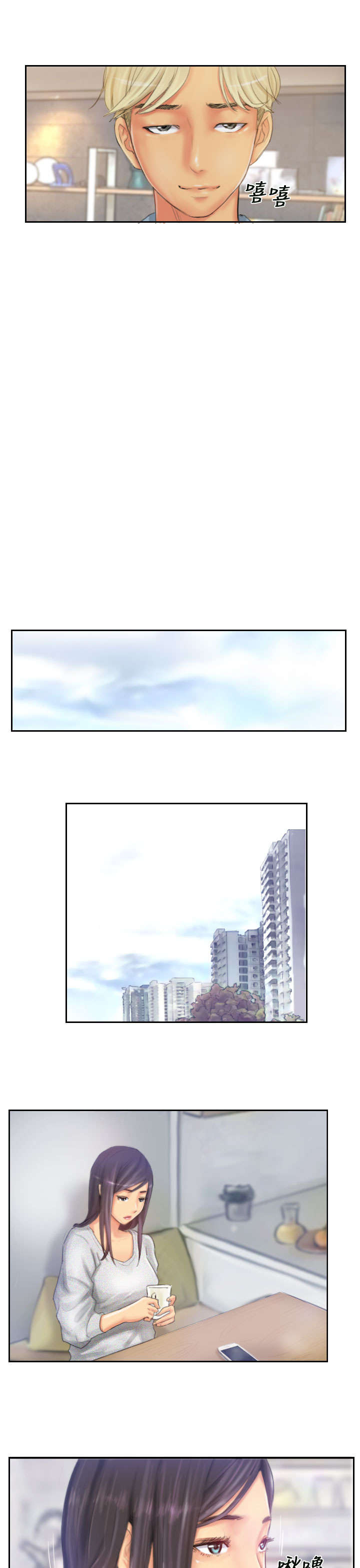 第21章：机会4
