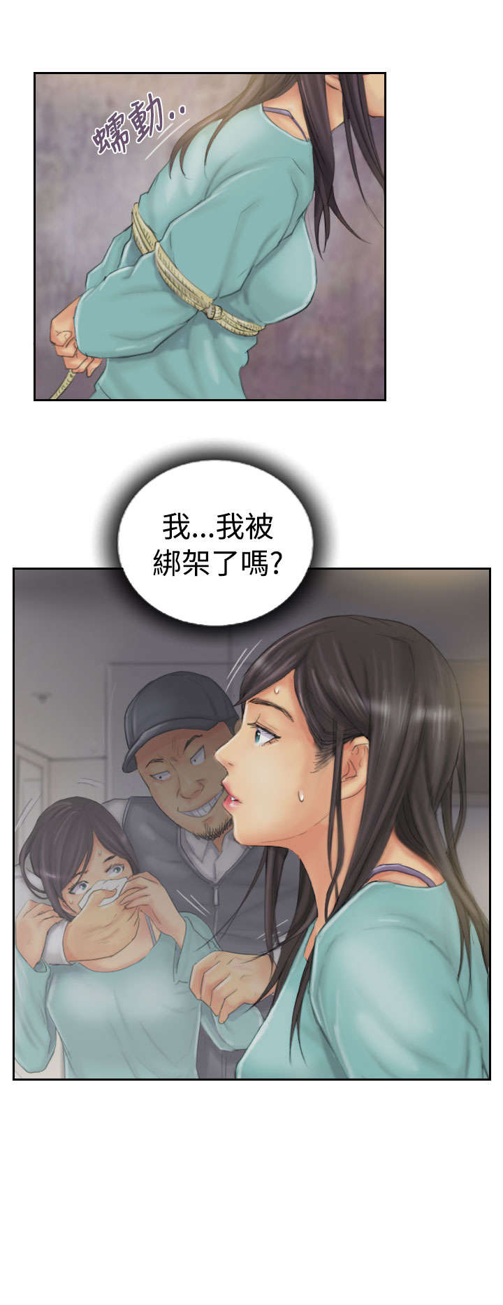 第32章：清醒13