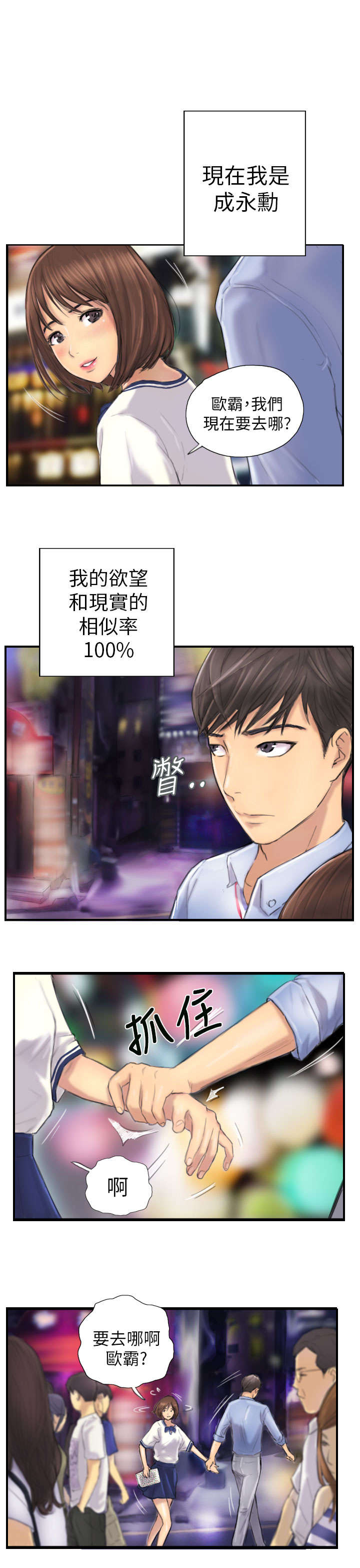 第7章：特殊的地方9