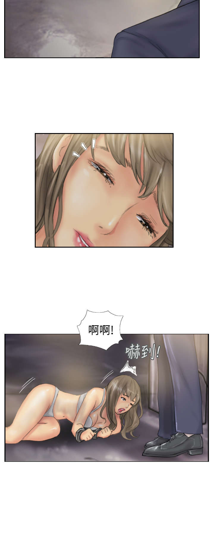 第32章：清醒23