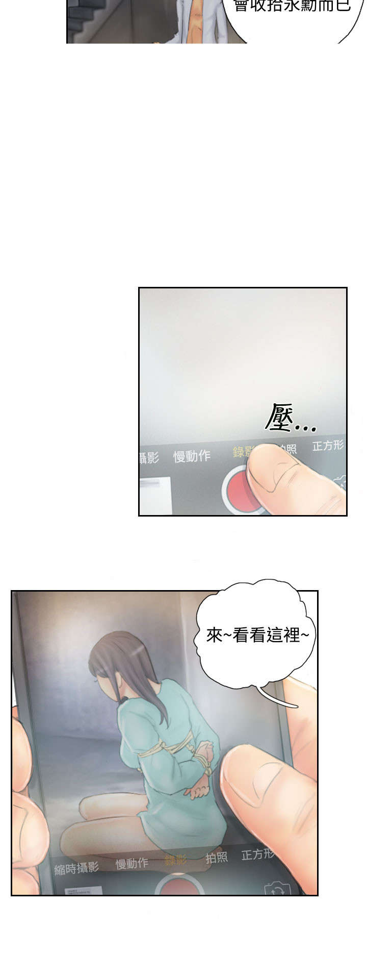 第35章：妥协14