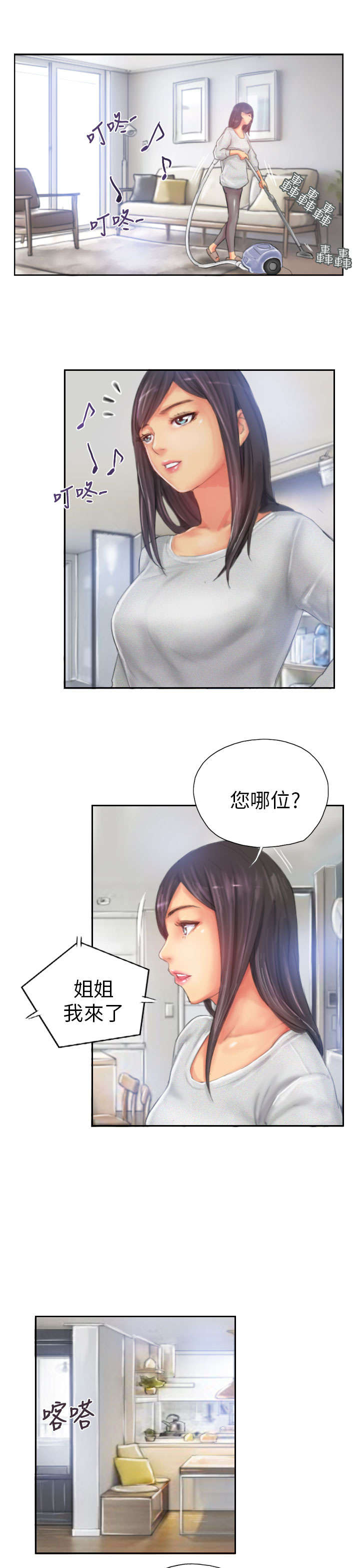 第22章：辞职12