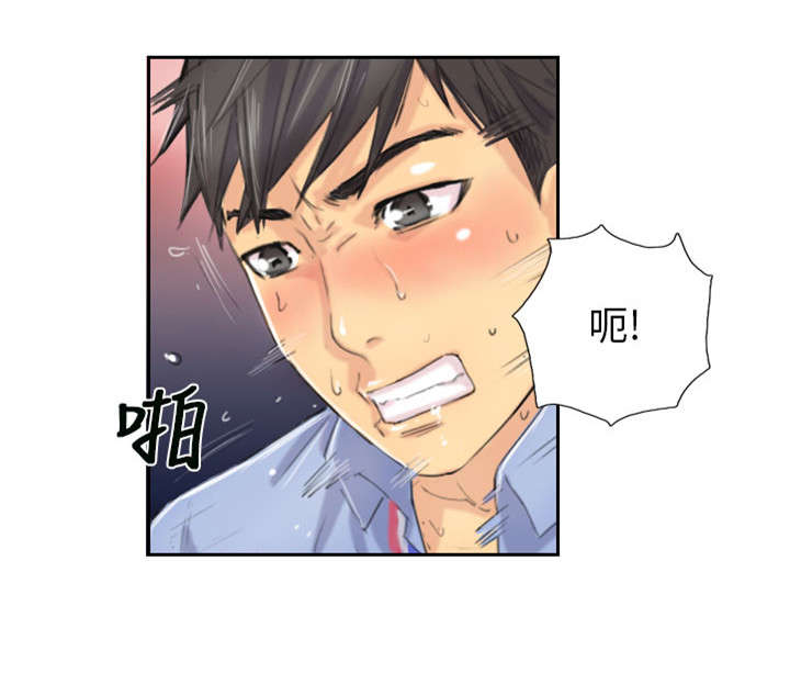 第8章：放松4