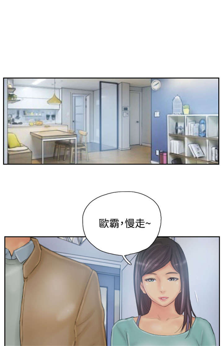 第30章：计划开始7