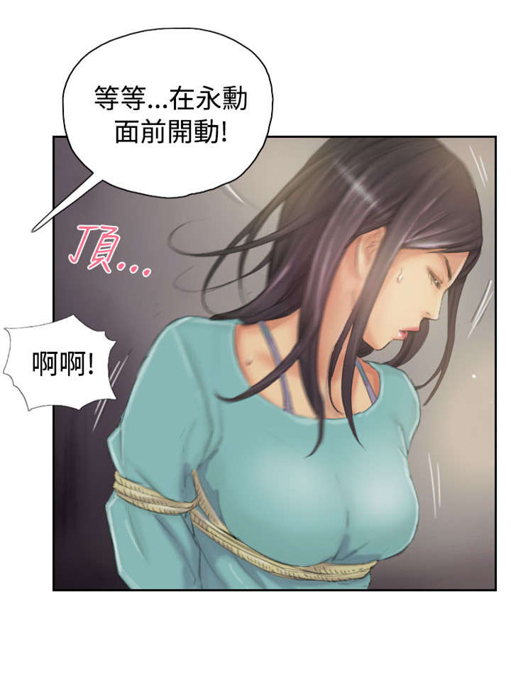 第33章：焦急13