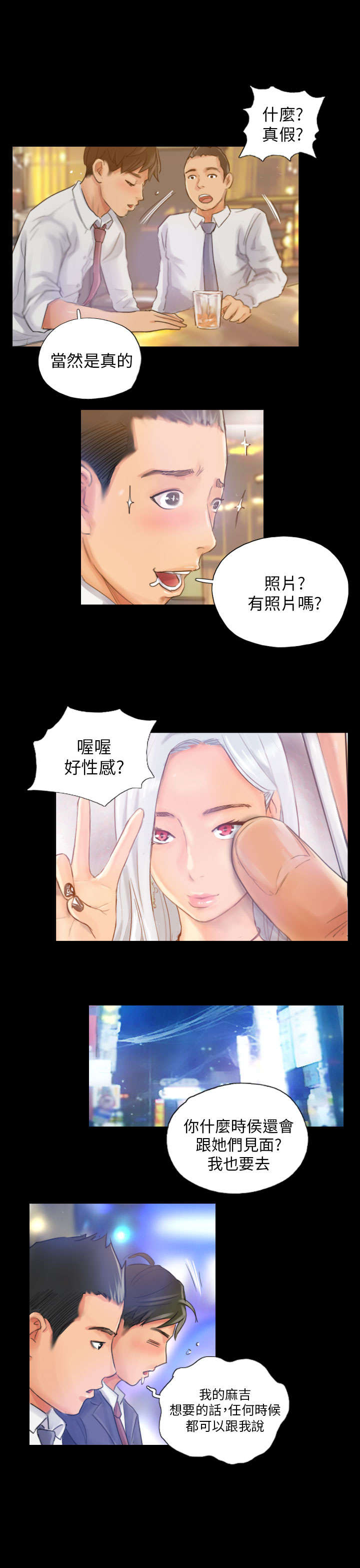 第16章：冷战13