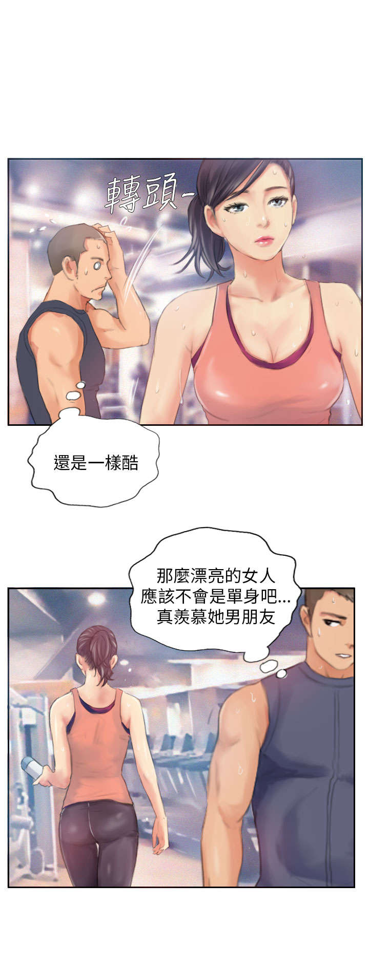 第17章：交谈11