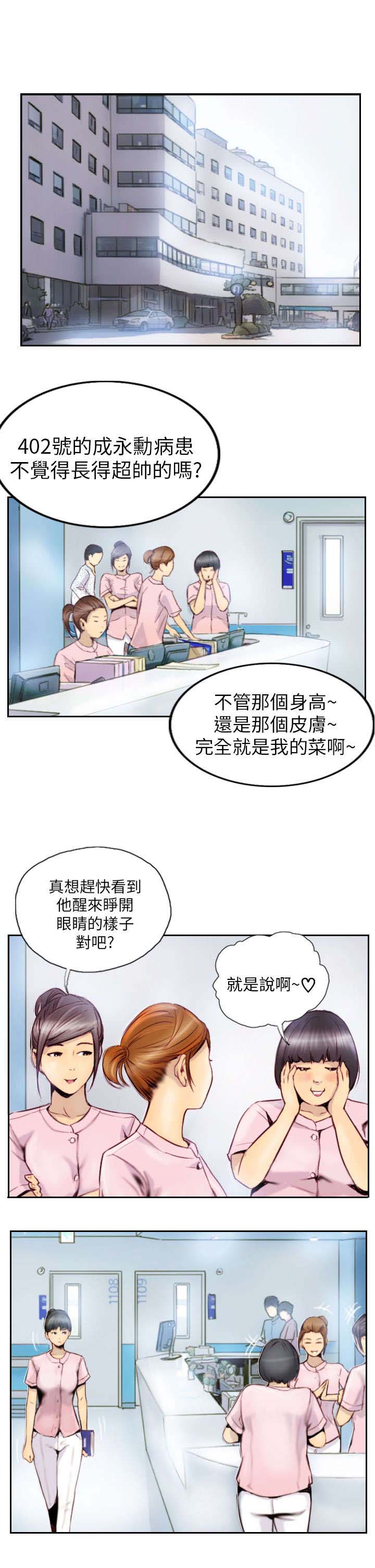 第2章：交换6