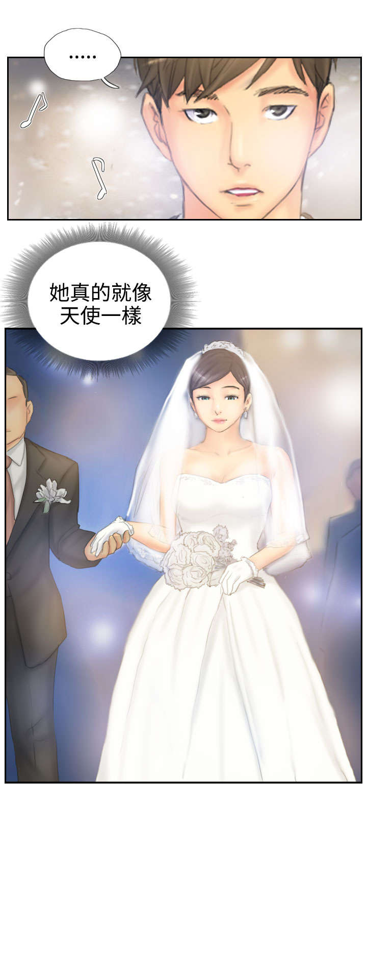 第39章：愿意13