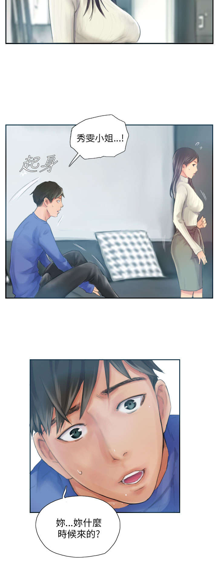 第17章：交谈19