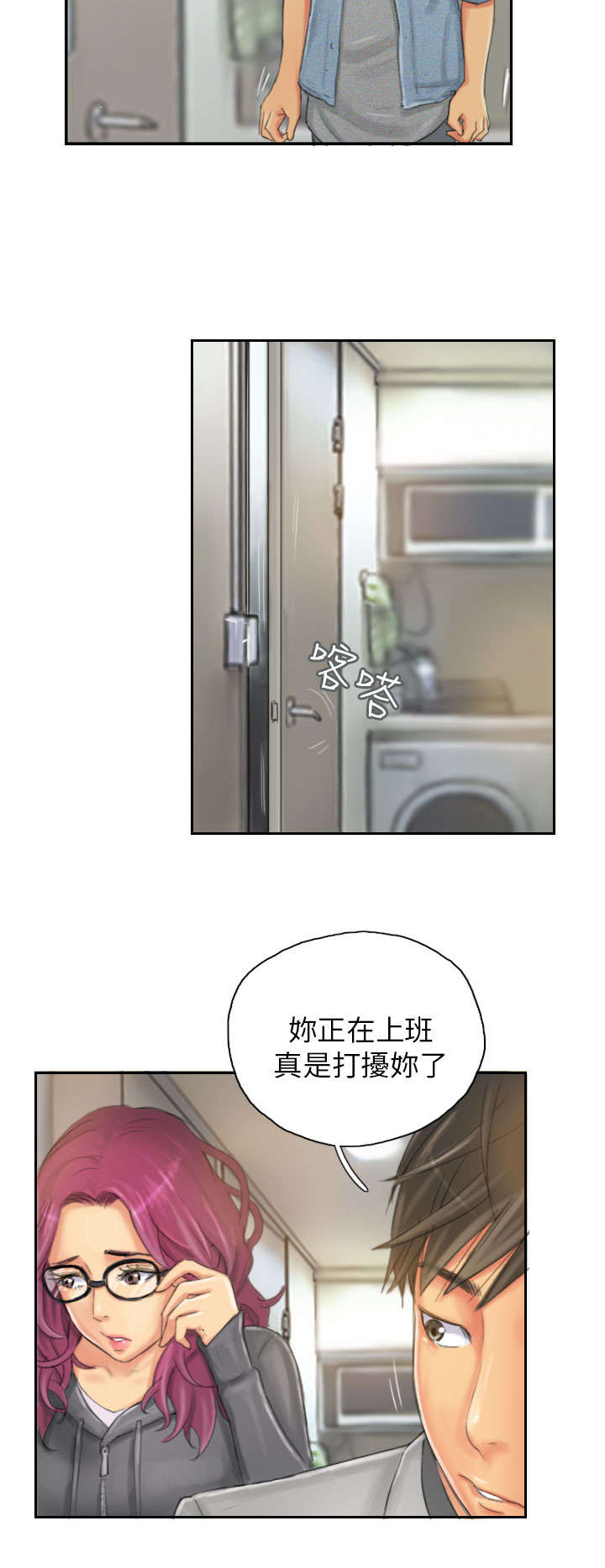 第21章：机会1