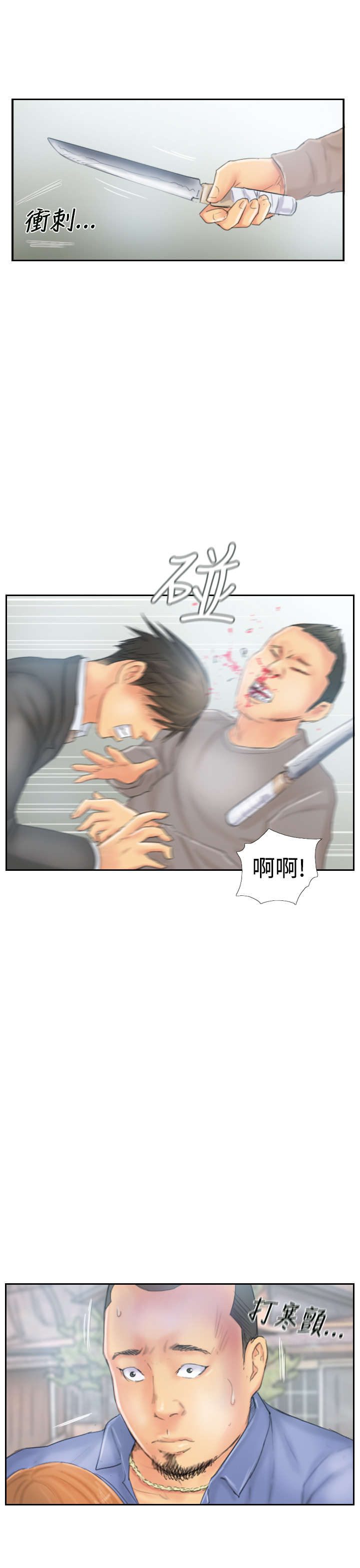 第36章：意想不到12