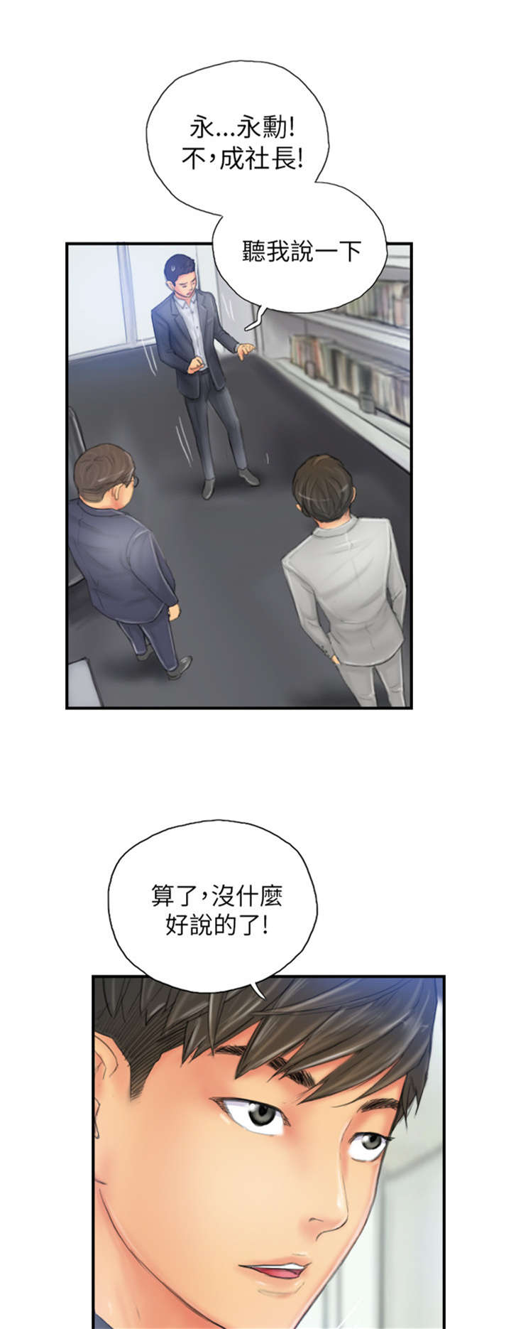 第27章：麻烦上门0