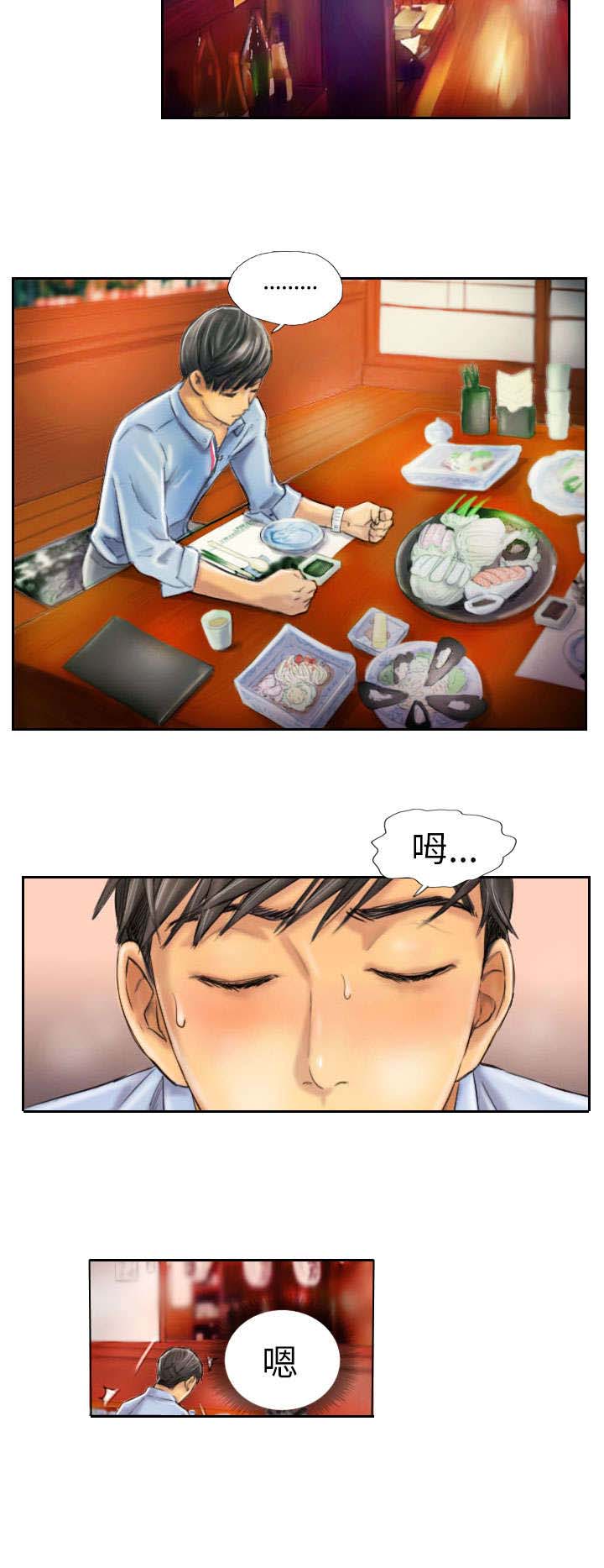 第6章：她是谁（下）15