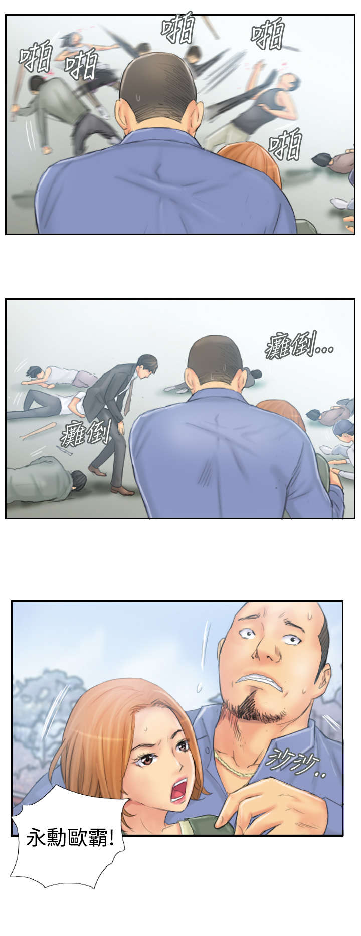 第36章：意想不到13