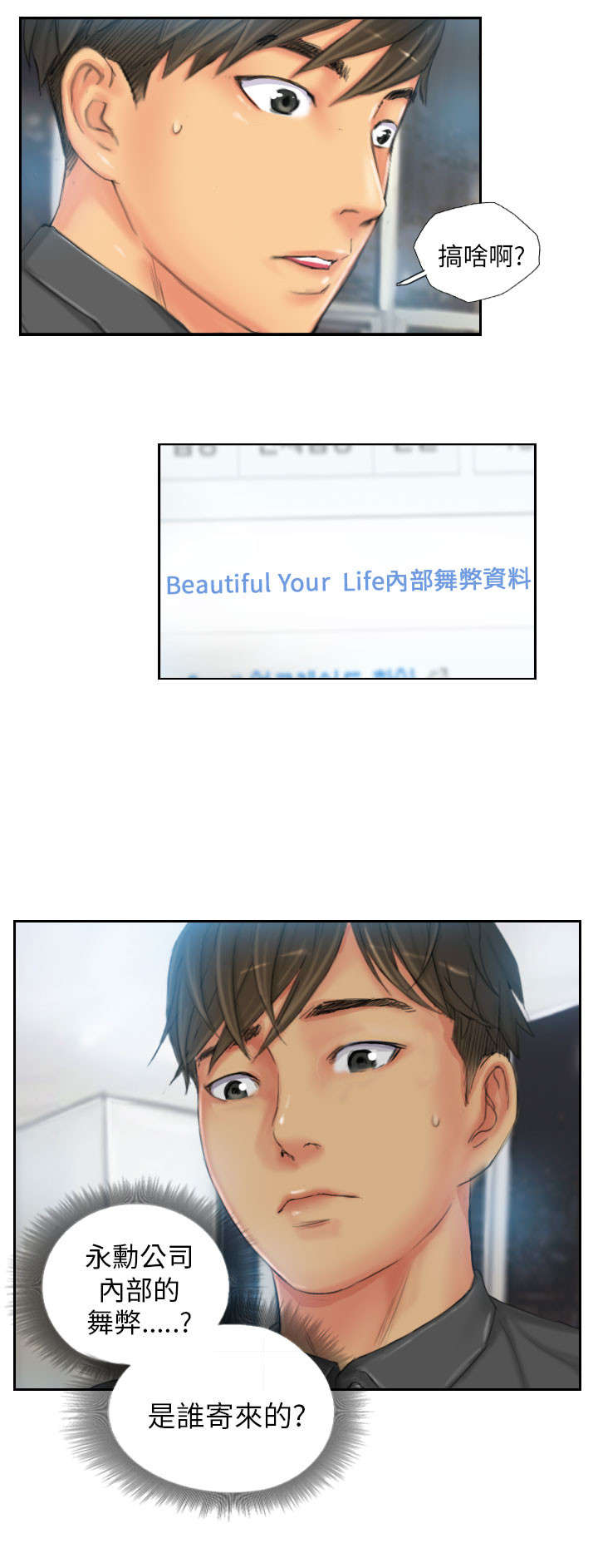 第23章：邮件19
