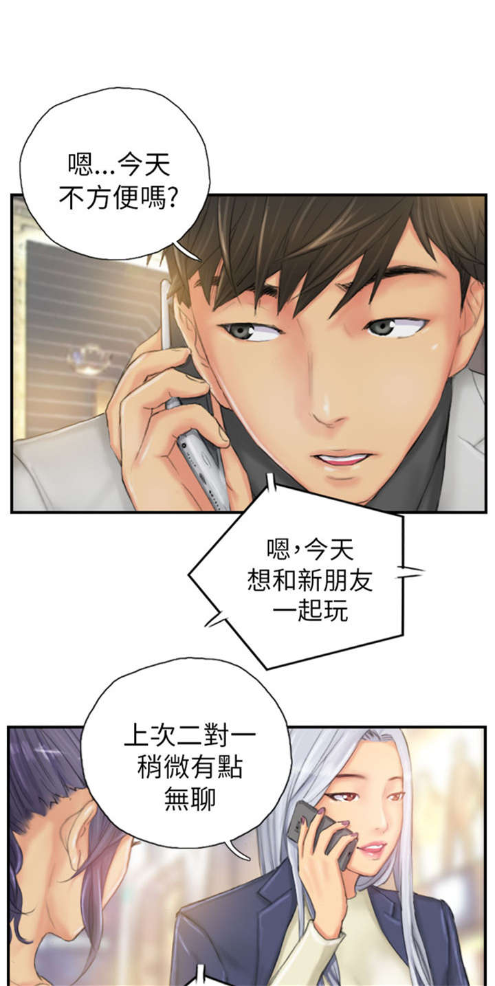 第25章：爽约？0