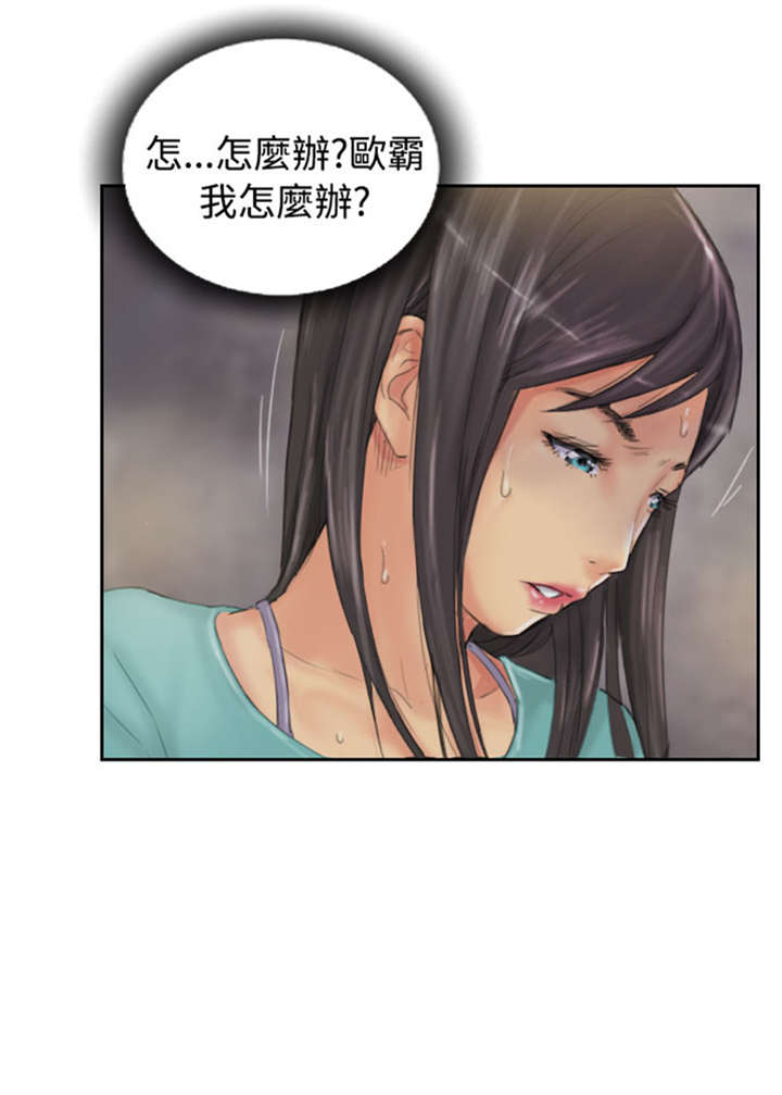 第34章：到达地点19