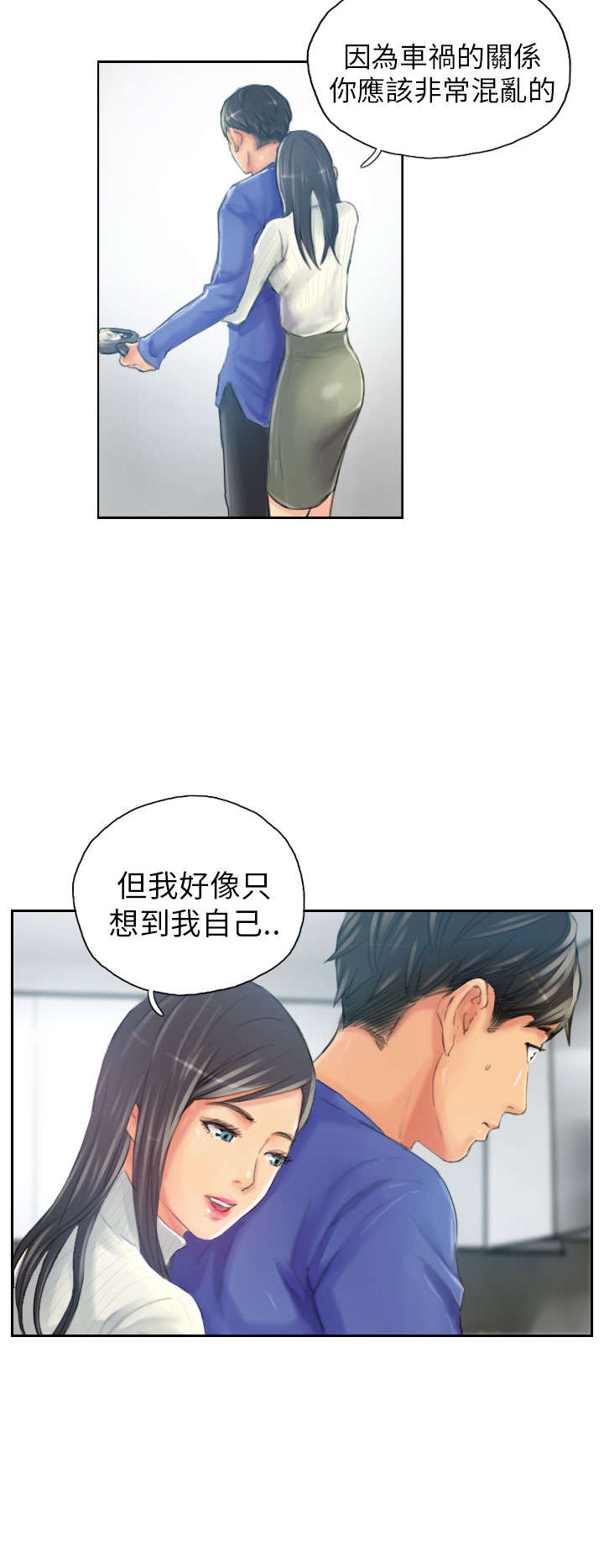 第18章：前戏15