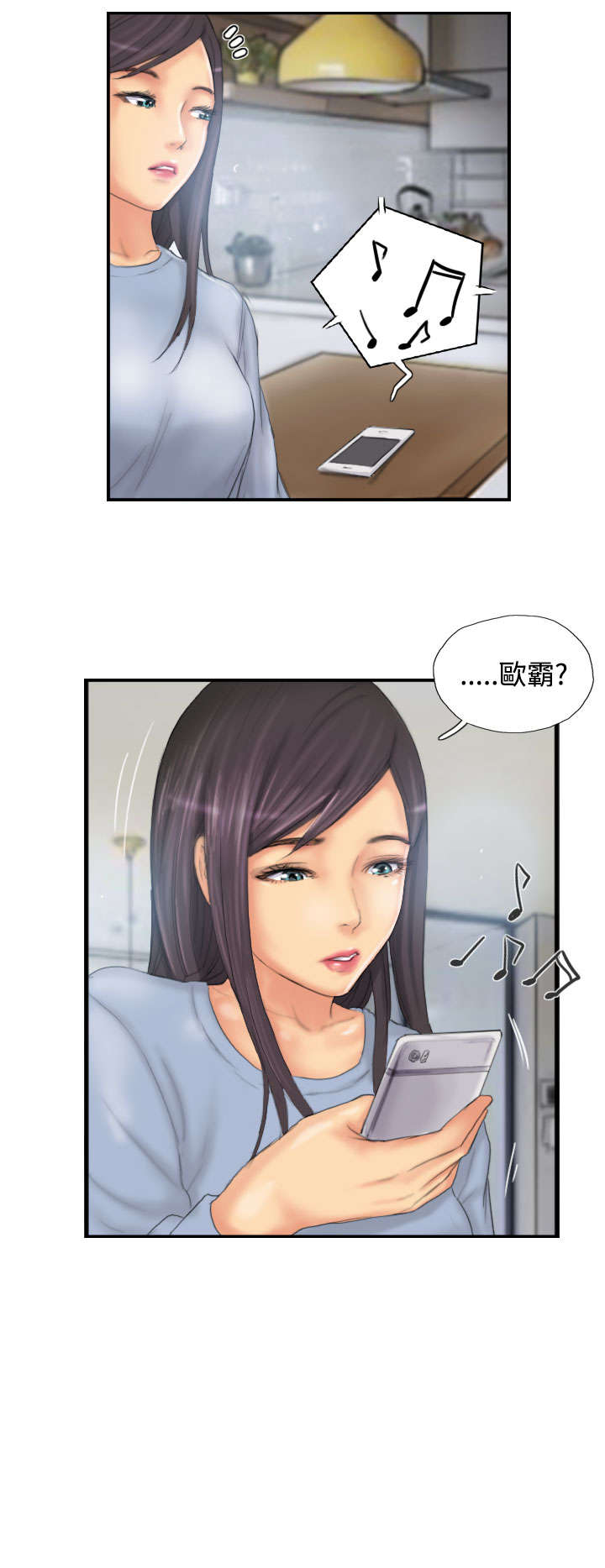 第28章：和好11