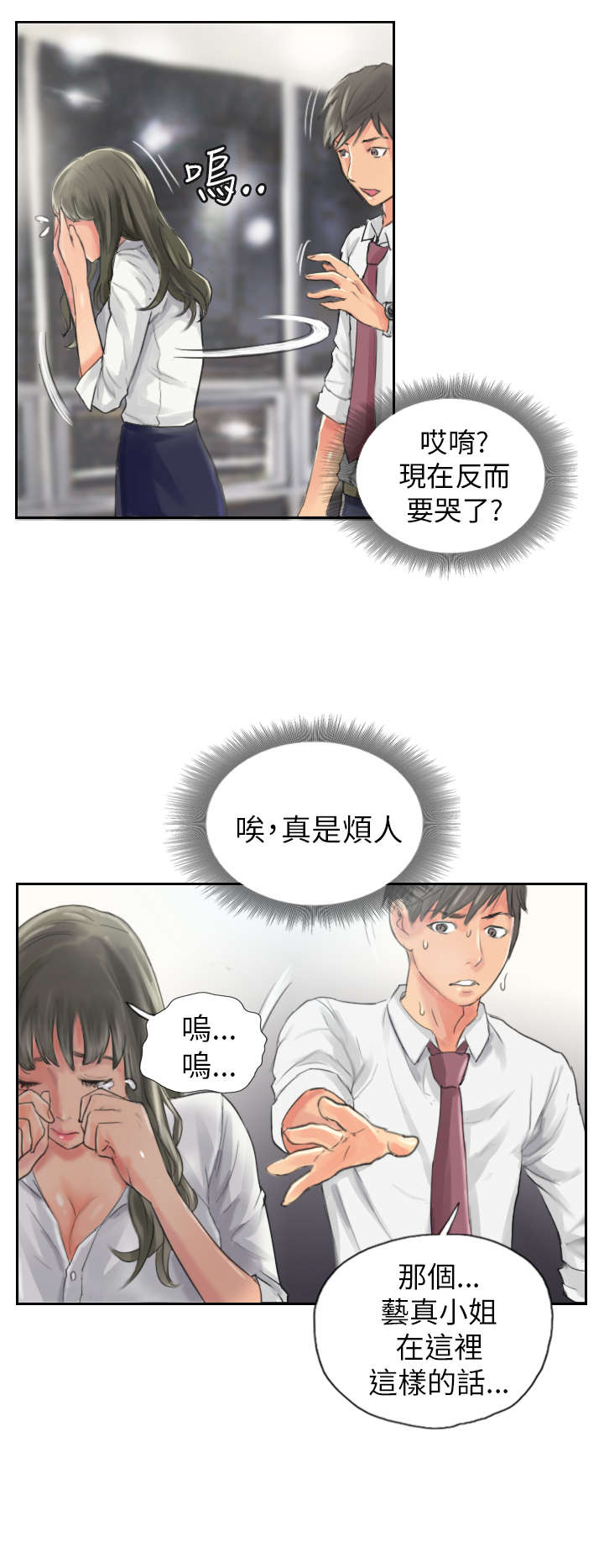第13章：秘书15