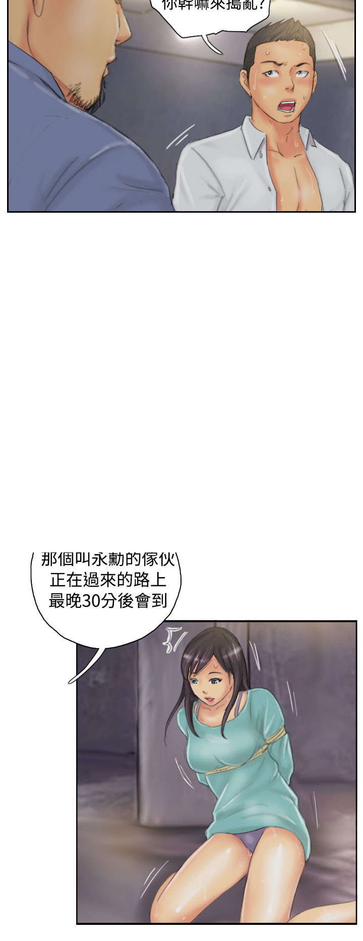 第34章：到达地点17