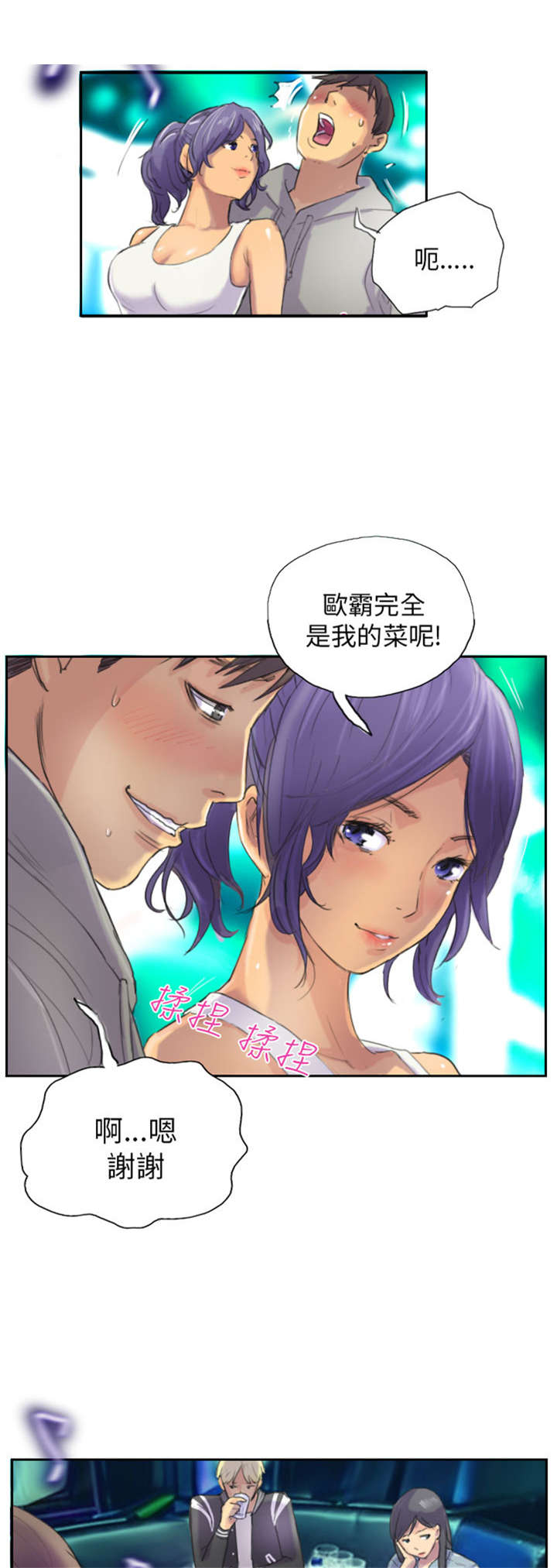 第10章：发现8