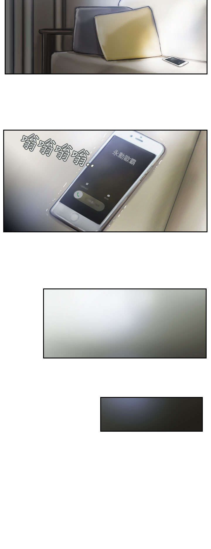 第31章：得逞17