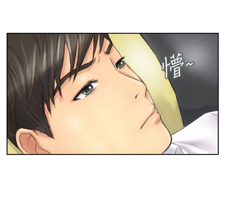 第4章：秀雯18