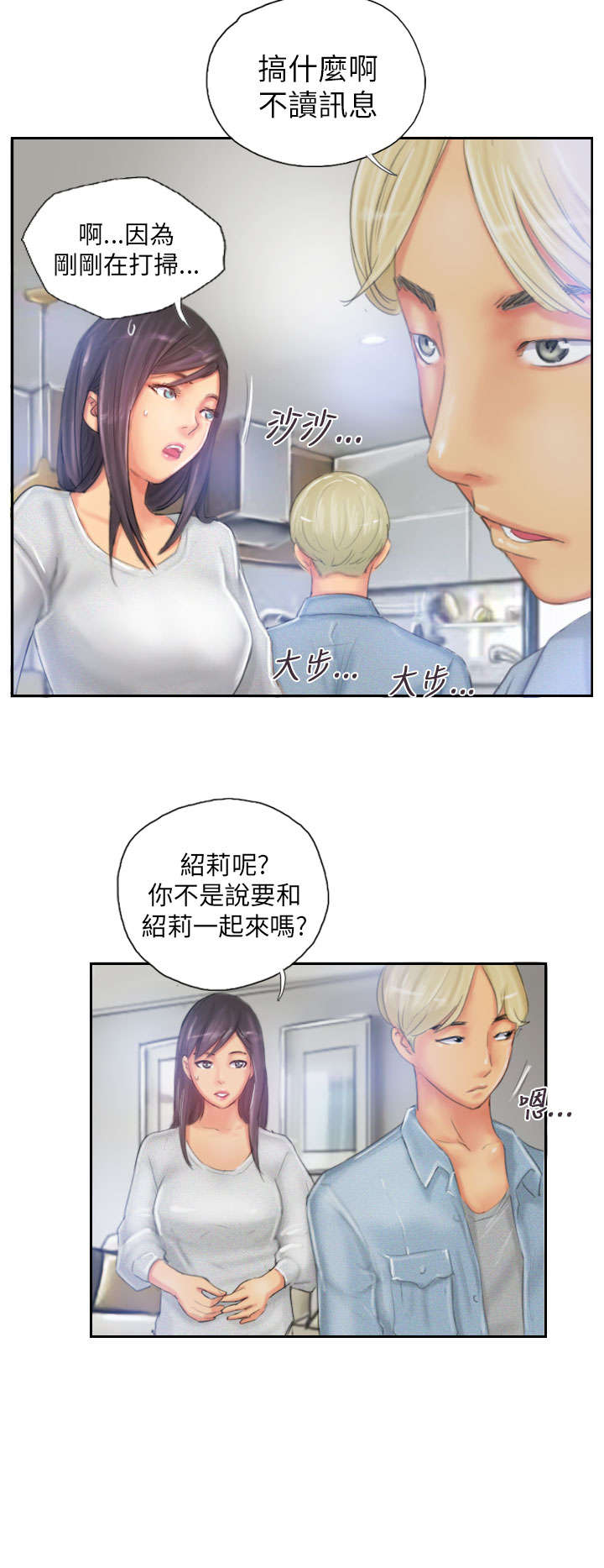 第22章：辞职13