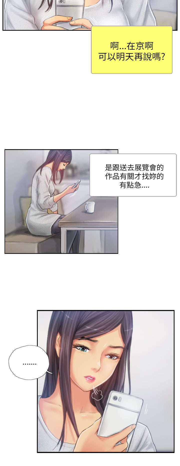 第21章：机会8