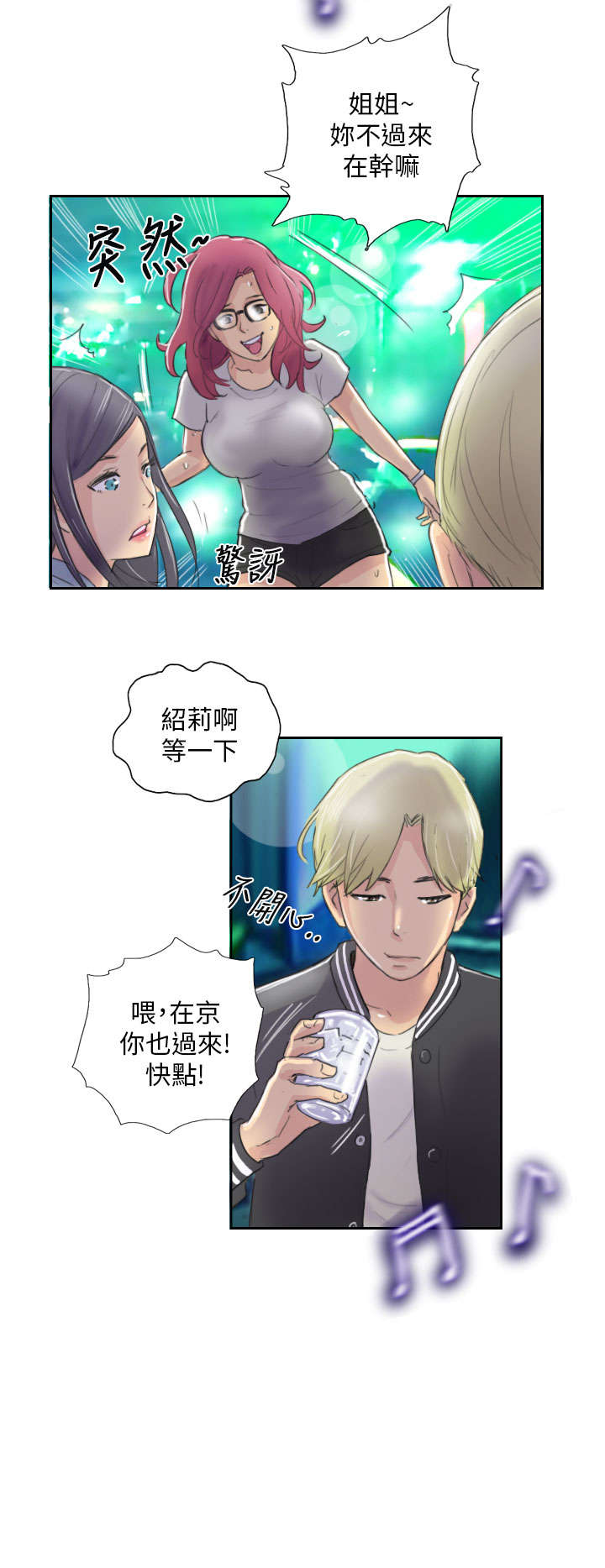 第10章：发现11