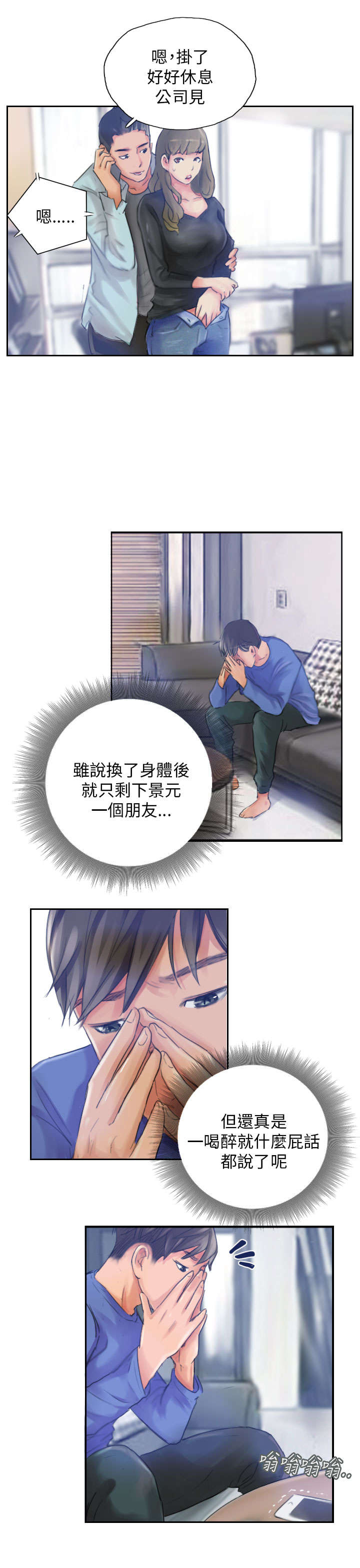 第16章：冷战15