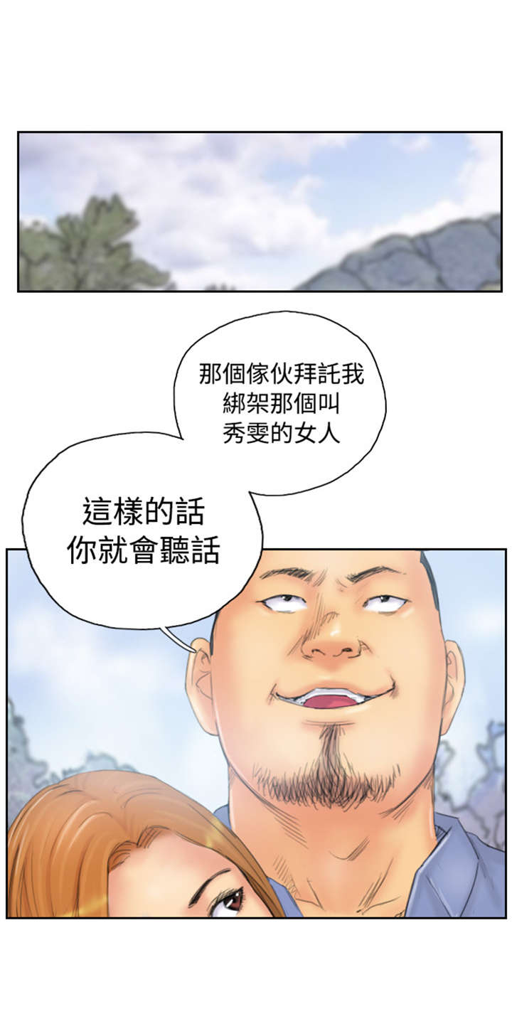 第36章：意想不到0