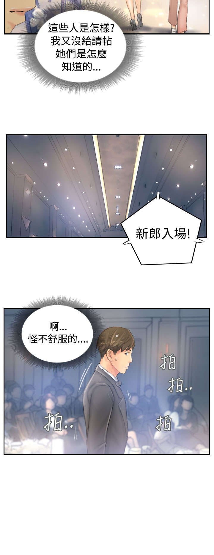 第39章：愿意11