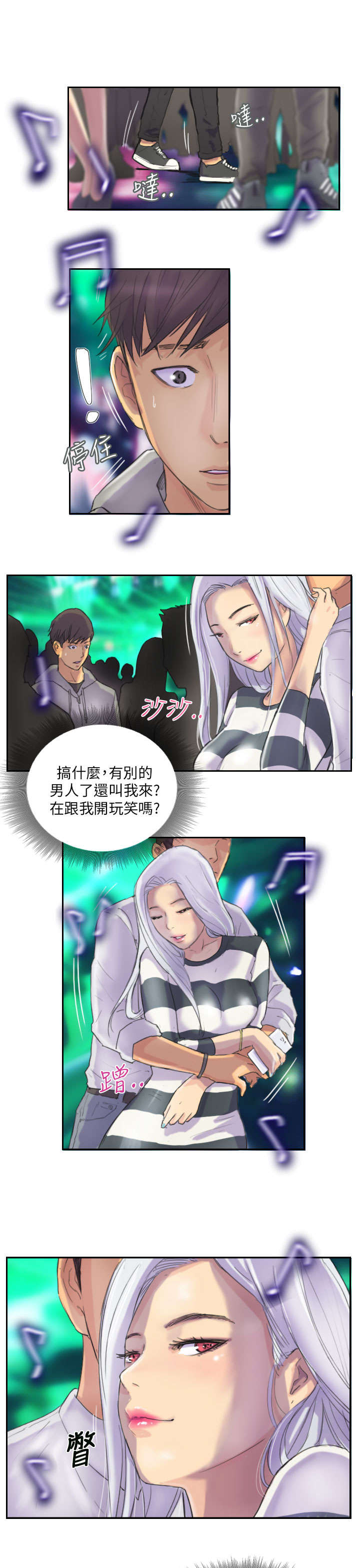 第10章：发现4
