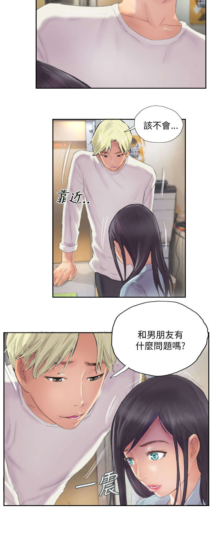 第9章：夜店9