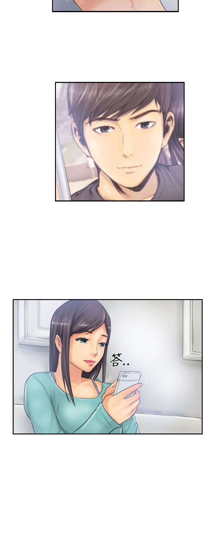 第31章：得逞3
