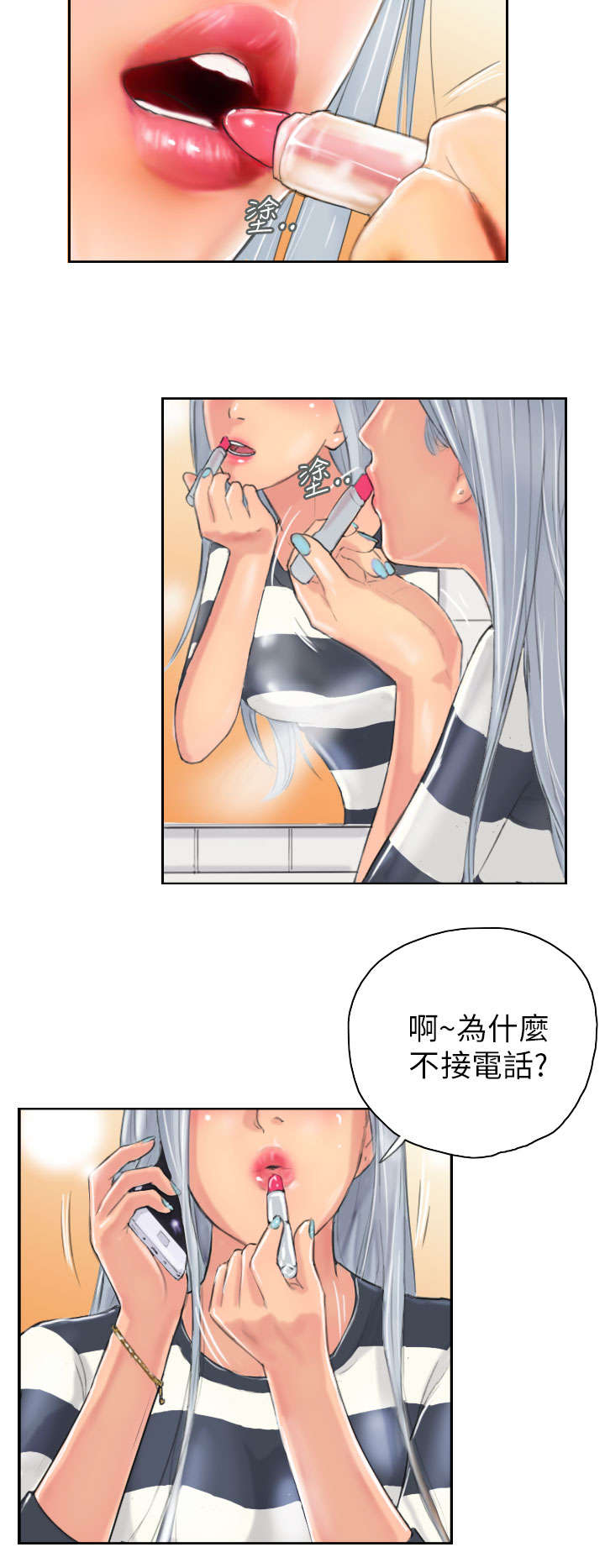 第8章：放松15