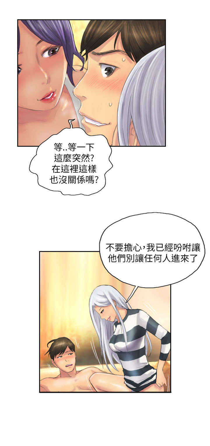 第11章：交谈7