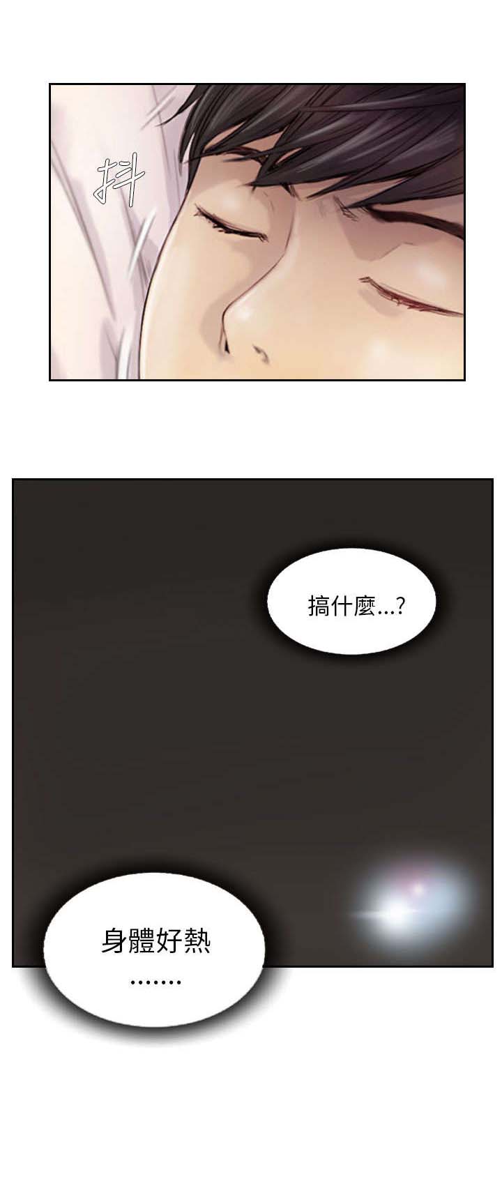 第2章：交换12