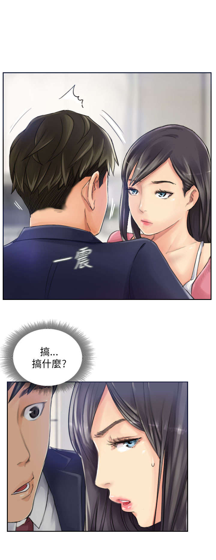 第16章：冷战1